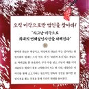 우심적