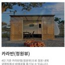 한마음오션플레이스 이미지