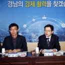 스마트산업