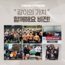 기흥 수지] 7호점 확장 확정! 여성전용 여성트레이너 채용 우대!!! 이미지