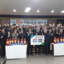 진북농업협동조합