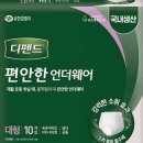 백세리테일