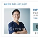 모두의안과의원 이미지