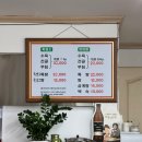 치킨마루 지산신장점 | 영등포 맛집 영양탕으로 유명한 대청마루