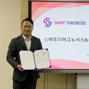 디티헬스케어 이미지