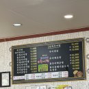 방아다리추어탕 | 의정부 추어탕 맛집 ‘방아다리 추어탕’ 내돈내산 후기
