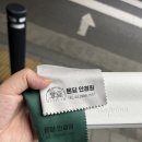 온담안경원 이미지