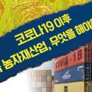 하나농자재 이미지