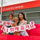 롯데골프 이미지