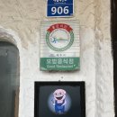 칠사돈 | 제주 애월 고기 맛집 두툼한 삼겹살 칠사돈 원조명란삼겹살 후기