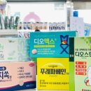 우리들온누리약국 이미지