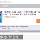 빈센트타워 이미지