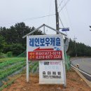 레인보우캐슬리조트 이미지