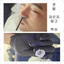 우리동네뷰티샵