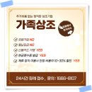 수장례식장 - 부산진구 동평로 401 | 수장례식장