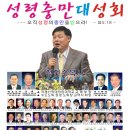 성령충만교회 이미지