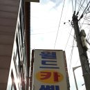 월드카써비스 이미지