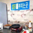 복돼지감자탕 이미지