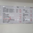 남원돌솥추어탕 이미지