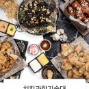 치킨과학기술대 이미지