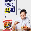 오뚜기네 대패 이미지