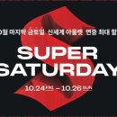 스포츠아울렛20 이미지