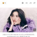 ITZY 류진, 튀르키예 강진 피해에 5000만원 기부 이미지