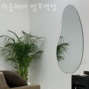 씨유(CU)영통포레스퀘어점 | 수원 망포동 미용실 리솝헤어 망포역점 업체 정보 후기