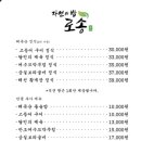 로송 이미지