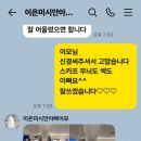 사부인하고 시안이아빠 이모님댁에~ 이미지