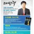 회현중학교 이미지