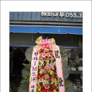 (주)해피나무 이미지