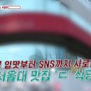 파스타랑돈가스랑 이미지