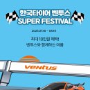 효목네거리 이미지