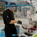 숭실호스피탈리티 인기 동아리 TOP 3! 커피, 마케팅, 의전까지