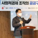 협동조합교육네트워크사회적협동조합 이미지