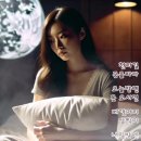베겟잇 젖는 밤 이미지