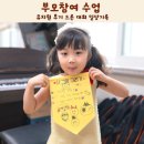 라이프건강교실 | 부모참여 수업 유치원 후기 드론 대회 일상기록