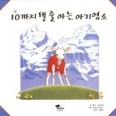 우리봄소아청소년과의원 이미지