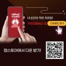 처갓집양념치킨 상록점