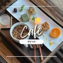 무량 | [제주/서귀포] 제주 감성 가득, 서귀포 남원 핫플 찻집 후기ㅣ무량제주