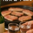 냉삼냉삼