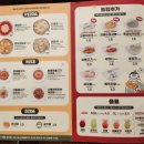 니뽕내뽕(안산중앙점) 이미지