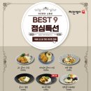 치킨뱅이 이미지