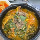 마루터뼈다귀감자탕 이미지