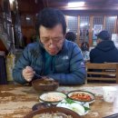 대가야소고기국밥 이미지