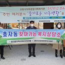 지축종합사회복지관 이미지