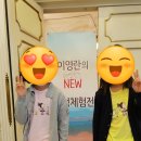 어린이 체험전 「가루 나무 모래 흙」 이미지