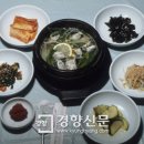 아리랑산장어숯불구이 이미지