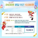 만원의 행복 - 광주시 | 만원의 행복